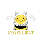 毎日を楽しくする「きままなみつばちくん」（個別スタンプ：8）