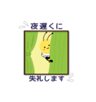 毎日を楽しくする「きままなみつばちくん」（個別スタンプ：9）
