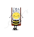 毎日を楽しくする「きままなみつばちくん」（個別スタンプ：10）