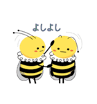 毎日を楽しくする「きままなみつばちくん」（個別スタンプ：24）