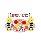 毎日を楽しくする「きままなみつばちくん」（個別スタンプ：40）
