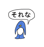 ネオい動物たち（個別スタンプ：1）