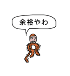 ネオい動物たち（個別スタンプ：3）