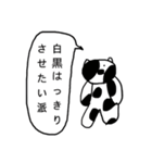 ネオい動物たち（個別スタンプ：4）
