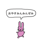 ネオい動物たち（個別スタンプ：5）