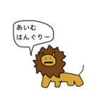 ネオい動物たち（個別スタンプ：7）