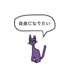 ネオい動物たち（個別スタンプ：8）