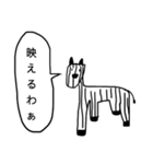 ネオい動物たち（個別スタンプ：9）