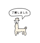 ネオい動物たち（個別スタンプ：10）