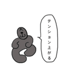 ネオい動物たち（個別スタンプ：11）