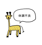 ネオい動物たち（個別スタンプ：12）