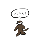 ネオい動物たち（個別スタンプ：13）