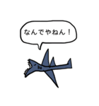 ネオい動物たち（個別スタンプ：14）