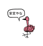 ネオい動物たち（個別スタンプ：15）
