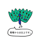 ネオい動物たち（個別スタンプ：16）