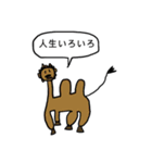 ネオい動物たち（個別スタンプ：18）