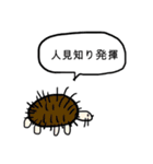 ネオい動物たち（個別スタンプ：19）