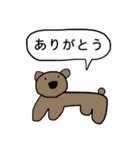 ネオい動物たち（個別スタンプ：20）