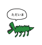 ネオい動物たち（個別スタンプ：21）