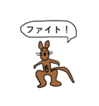 ネオい動物たち（個別スタンプ：25）
