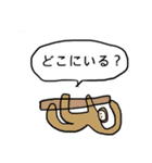 ネオい動物たち（個別スタンプ：27）