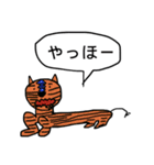 ネオい動物たち（個別スタンプ：29）