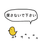 ネオい動物たち（個別スタンプ：30）