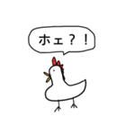 ネオい動物たち（個別スタンプ：31）