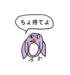 ネオい動物たち（個別スタンプ：32）