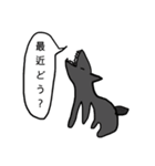 ネオい動物たち（個別スタンプ：33）