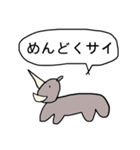 ネオい動物たち（個別スタンプ：34）