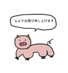 ネオい動物たち（個別スタンプ：35）