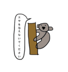 ネオい動物たち（個別スタンプ：36）
