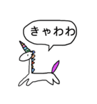 ネオい動物たち（個別スタンプ：37）