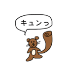 ネオい動物たち（個別スタンプ：38）