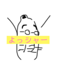 かわいいイラストスタンプ（個別スタンプ：10）