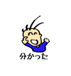タテキノツブヤキ（個別スタンプ：3）
