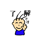 タテキノツブヤキ（個別スタンプ：4）