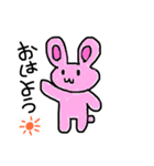 ゆるゆる手描きアニマル（個別スタンプ：1）