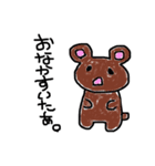 ゆるゆる手描きアニマル（個別スタンプ：2）