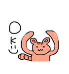 ゆるゆる手描きアニマル（個別スタンプ：6）