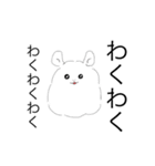 チンチラエブリデイ（個別スタンプ：2）