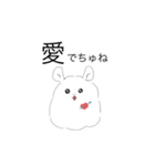 チンチラエブリデイ（個別スタンプ：7）