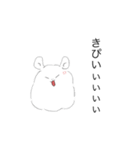 チンチラエブリデイ（個別スタンプ：9）