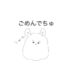 チンチラエブリデイ（個別スタンプ：11）