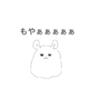 チンチラエブリデイ（個別スタンプ：13）