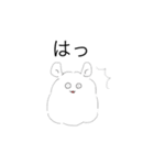 チンチラエブリデイ（個別スタンプ：14）