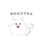 チンチラエブリデイ（個別スタンプ：20）