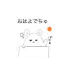チンチラエブリデイ（個別スタンプ：22）