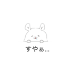 チンチラエブリデイ（個別スタンプ：23）